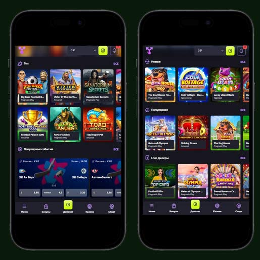 Мобильная версия Yard Win Casino